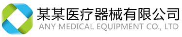 马利希清洁器材有限公司